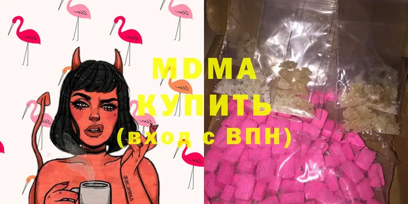 где купить   кракен вход  MDMA кристаллы  Миллерово 